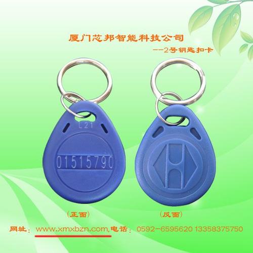物业管理卡产品图片,物业管理卡产品相册