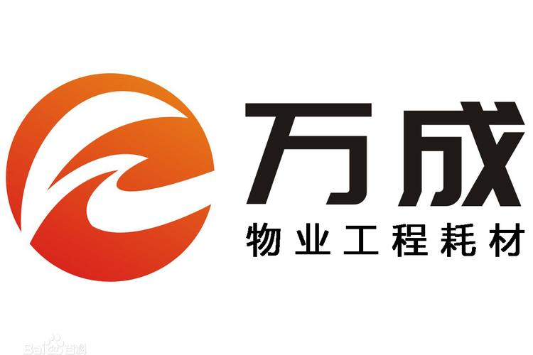 家专业优质建材五金( a target="_blank" href="/item/物业/4433729"